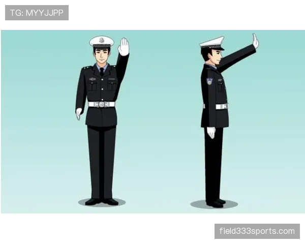 裁判手势速解：常见信号含义与判罚联系